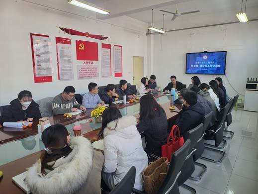 QQ图片20230223183048