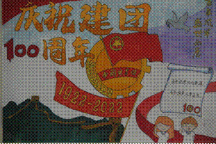 2022-05-03 19:08:26.862000