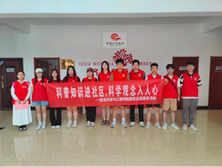 2023-06-29 16:30:38.600000