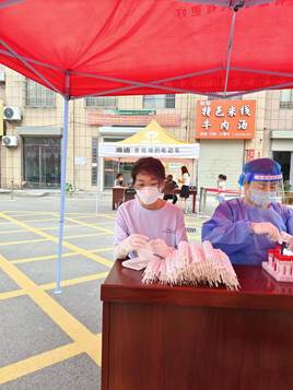 微信图片_20220731193955