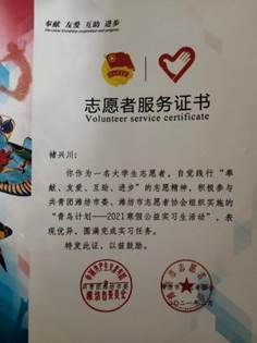 29d4af75bc74451632b8afd32cd4828