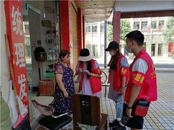 韩心雨-材料1.志愿活动实践中的一张照片