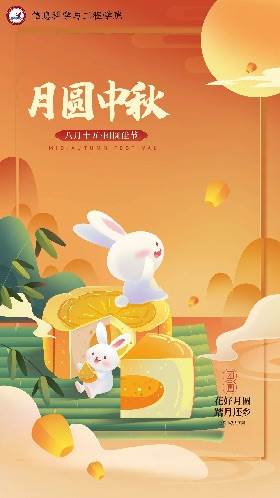 231B99CF44736253F08767EE7DF828E1