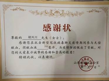 a38c23a5d6527654402d33e9871c369