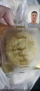 92B6C41BEF018DDBB57B216C993C6B8D