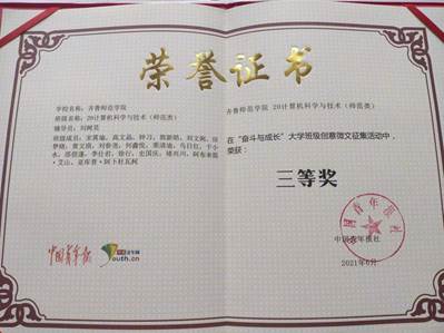 537c701ad2ecf414f6f1519d09e2606