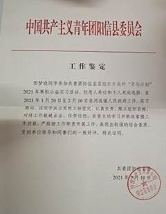 b4e5158d940ad09836c6bf00a2e264e